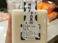-放哈·甜醅子奶茶创造者(正宁路店)