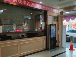 -邢台妇产医院
