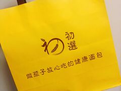 -初选(华发世纪城店)