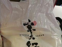 -京天红炸糕(天通苑华联店)