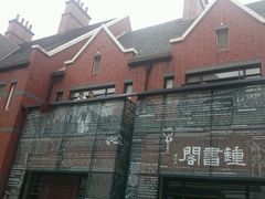 -钟书阁(松江泰晤士小镇店)