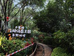 -苏州环秀晓筑养生度假村