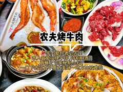 -李东农庄·当地安吉味(中南百草园店)