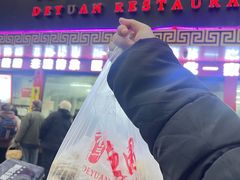 -百年德园(侯家塘店)