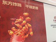 -首开·龙湖成都西宸天街
