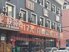 -富龙快餐店(铁西店)