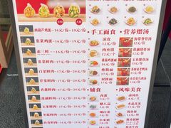 -科兴科学园