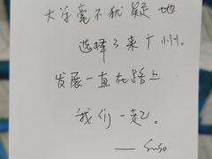 -广州市城市规划展览中心