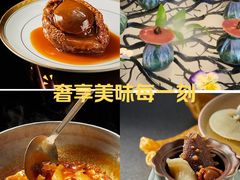 -福玺荟(外滩罗斯福店)