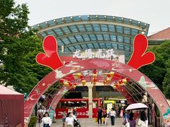 -长沙友阿奥特莱斯
