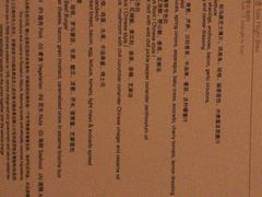 -上海静安香格里拉大酒店