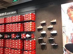 -NIKE上海青浦优选体验店