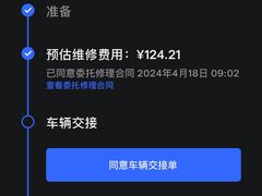 -TESLA 特斯拉(北京后沙峪特斯拉中心)