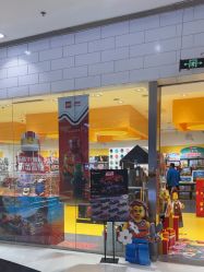 -乐高授权专卖店(朝阳大悦城店)