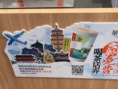 -茶话弄(北京五棵松万达店)