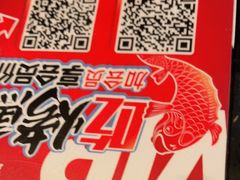 -江边城外烤全鱼(方庄时代购物中心店)