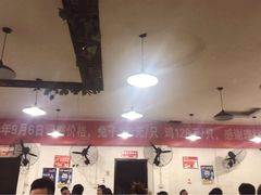 大堂-中和远东火锅兔(老店)