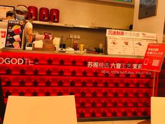 -苏阁鲜果茶(虎门君乐汇店)