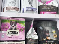 -宠颐生宠物医院外科·内科·皮肤科·影像科(石龙店)