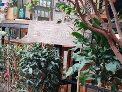 -豆舞咖啡(民乐路店)