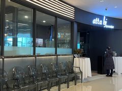 -atta bj(国贸商城店)