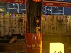 -么哈MOJAR(厦门云城万科里店)
