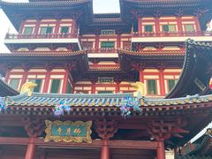 -新加坡佛牙寺龙华院