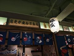 门面-樱宿日式和牛烧肉(五道口店)