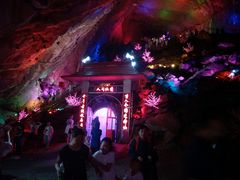 -白马仙洞
