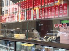 -燕云楼(云南路店)