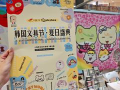 -上海长风大悦城