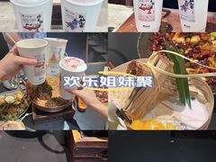 -李山山茶事(景枫店)