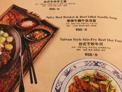 -Let's Taipei 非常烘焙(太古里店)