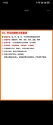 -北京妇产医院(东院)