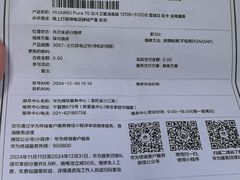 -华为智能生活馆(上海中山公园龙之梦)