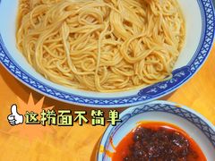 -赵记传承(中山石岐大信店)