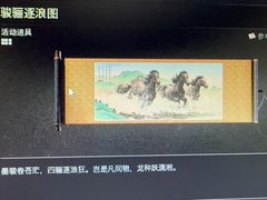 -那拉提之疆·新疆菜(美院店)