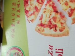 -那坡里(东华西路店)