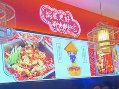 -重庆高老九火锅(万象城店)