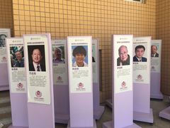 -清华大学附属小学商务中心区实验小学