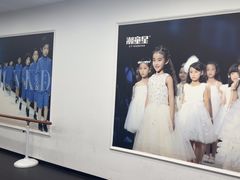 -潮童星少儿形体模特童模培训(上城校区)