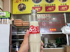-北海田螺店(四川路店)