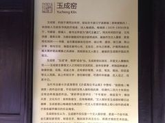 -宁波茶文化博物院