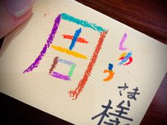 -隐味(金盛时代店)