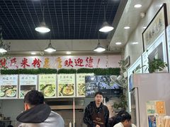 -熊氏牛羊杂粉(龙眼井总店)