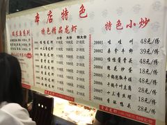 菜单-怪怪龙虾·澳洲蓝龙王·深夜食堂(惊驾路店)