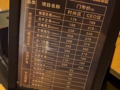 -金色印象·4k影院式足体养生(龙腾路店)