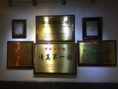 东来顺饭庄(西直门店)-东来顺饭庄(西直门店)