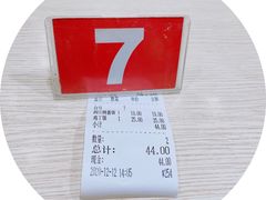 -老头盖浇饭(南京新街口明瓦廊宏光酒店店)