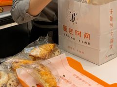 -面包时间Bread Time(南联店)